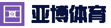 亚博(yabo)官方门户 - 体育资讯一网打尽