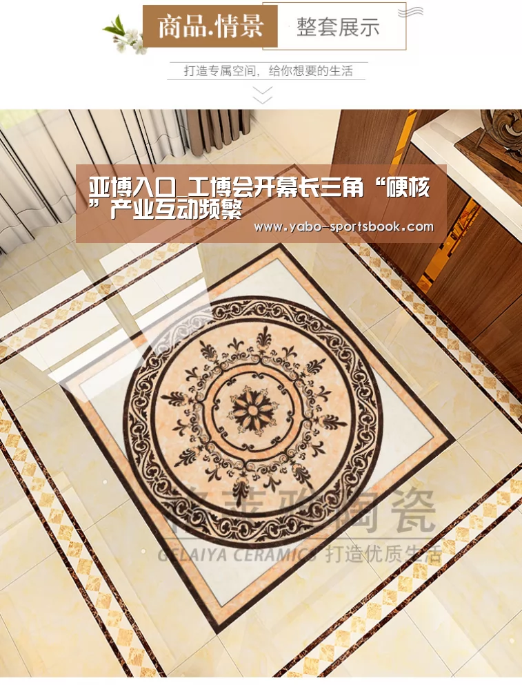 亚博入口_工博会开幕长三角“硬核”产业互动频繁(图1) 亚博体育