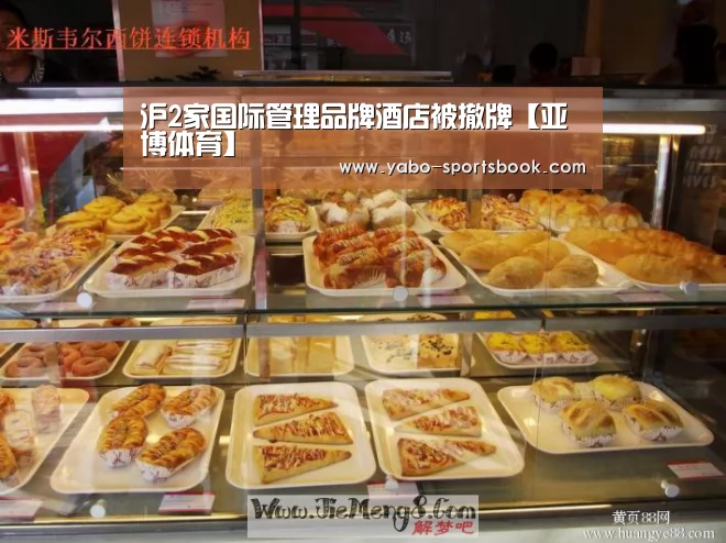 亚博体育