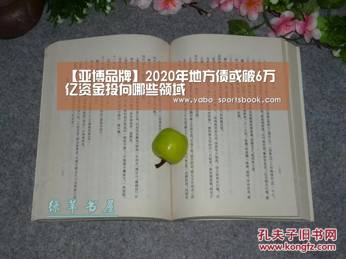 亚博入口