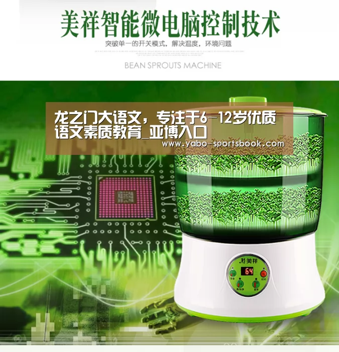 亚博官网
