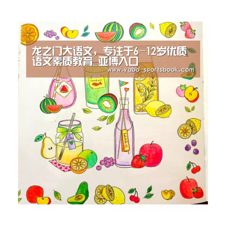 亚博官网