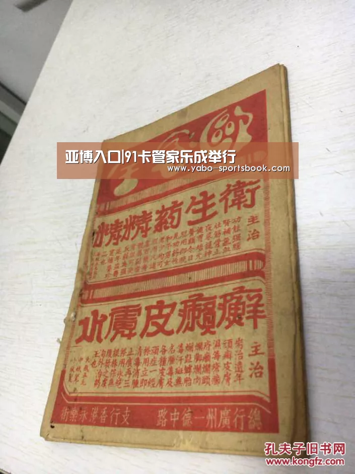 亚博入口|91卡管家乐成举行(图1) 亚博官网