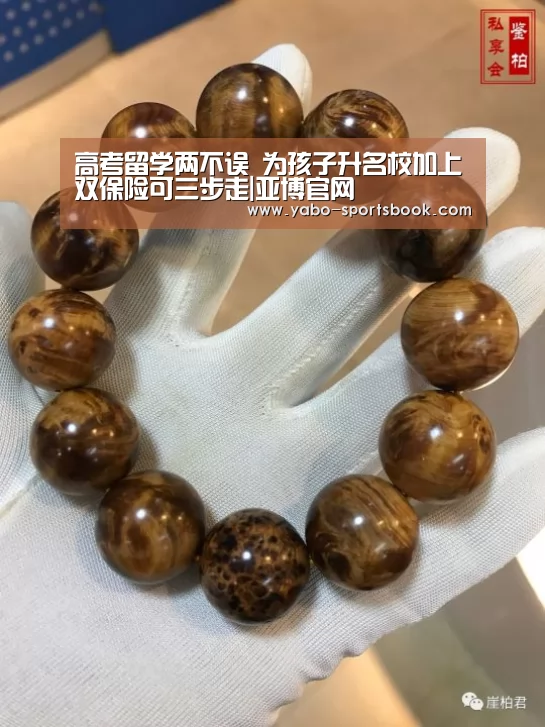 高考留学两不误 为孩子升名校加上双保险可三步走|亚博官网(图2) 亚博品牌
