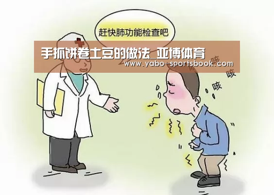 亚博官网
