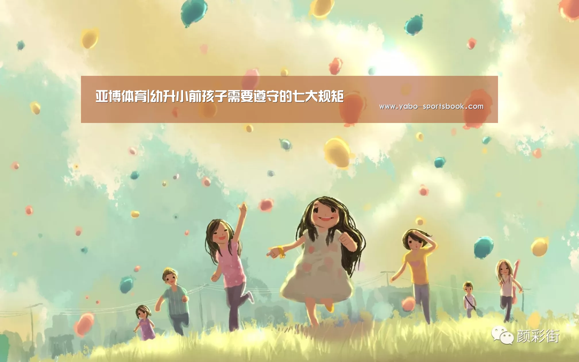 亚博入口