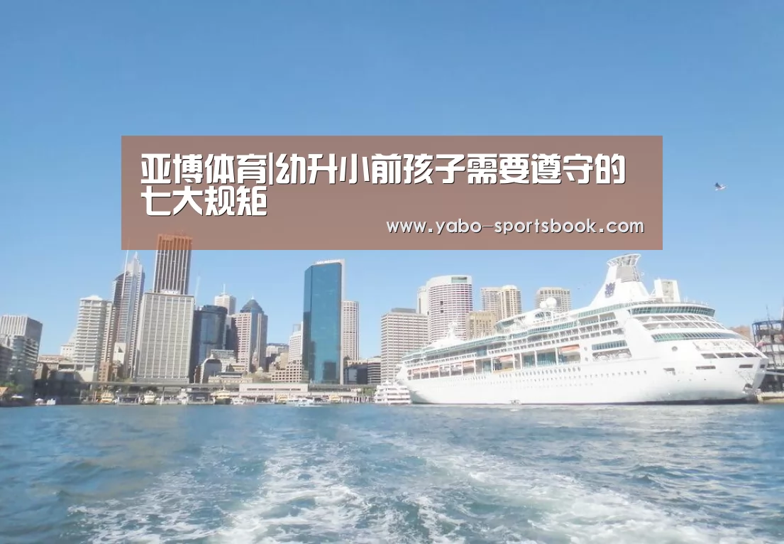 亚博官网