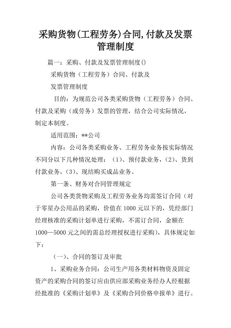 亚博品牌