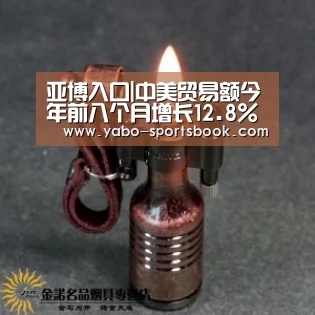 亚博入口