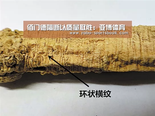 佰门德隔断以质量取胜:亚博体育(图2) 亚博品牌