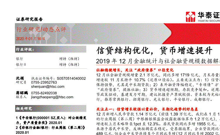 佰门德隔断以质量取胜:亚博体育(图3) 亚博品牌