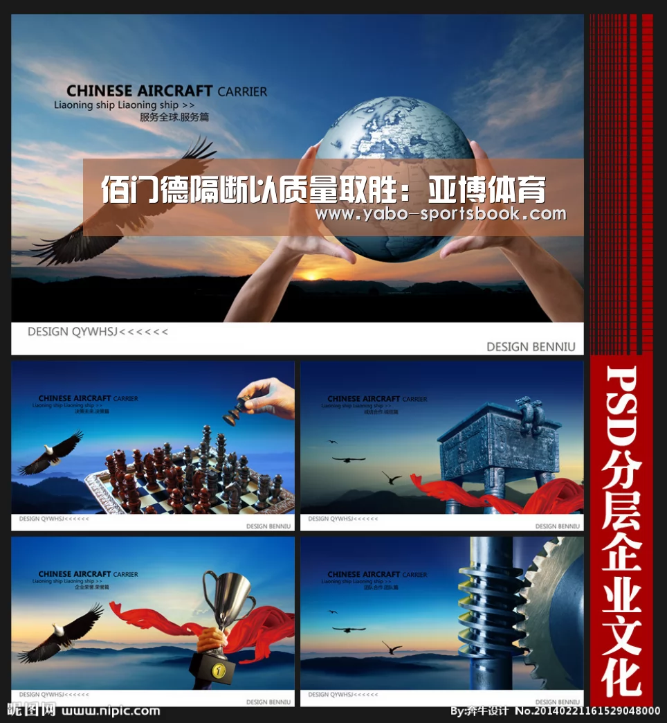 佰门德隔断以质量取胜:亚博体育(图4) 亚博入口