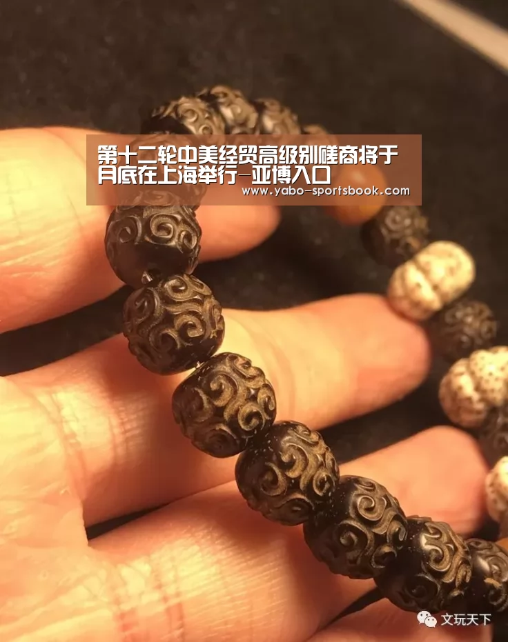 第十二轮中美经贸高级别磋商将于月底在上海举行-亚博入口(图1) 亚博体育