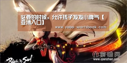 亚博入口