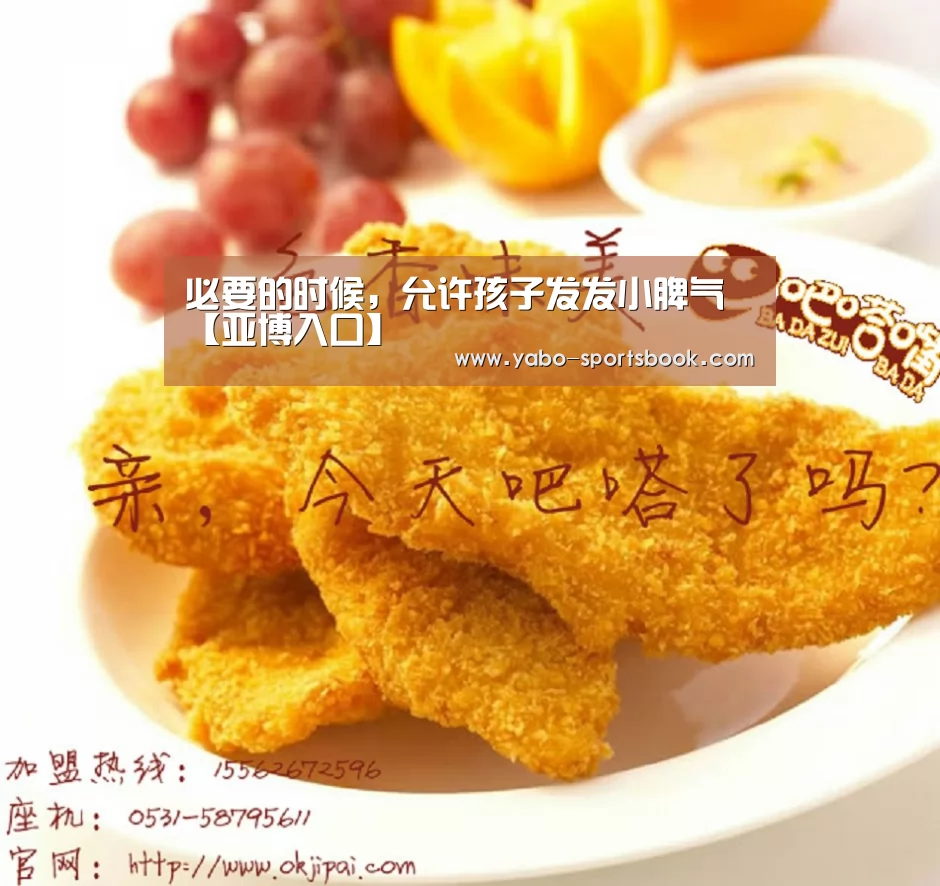 亚博入口