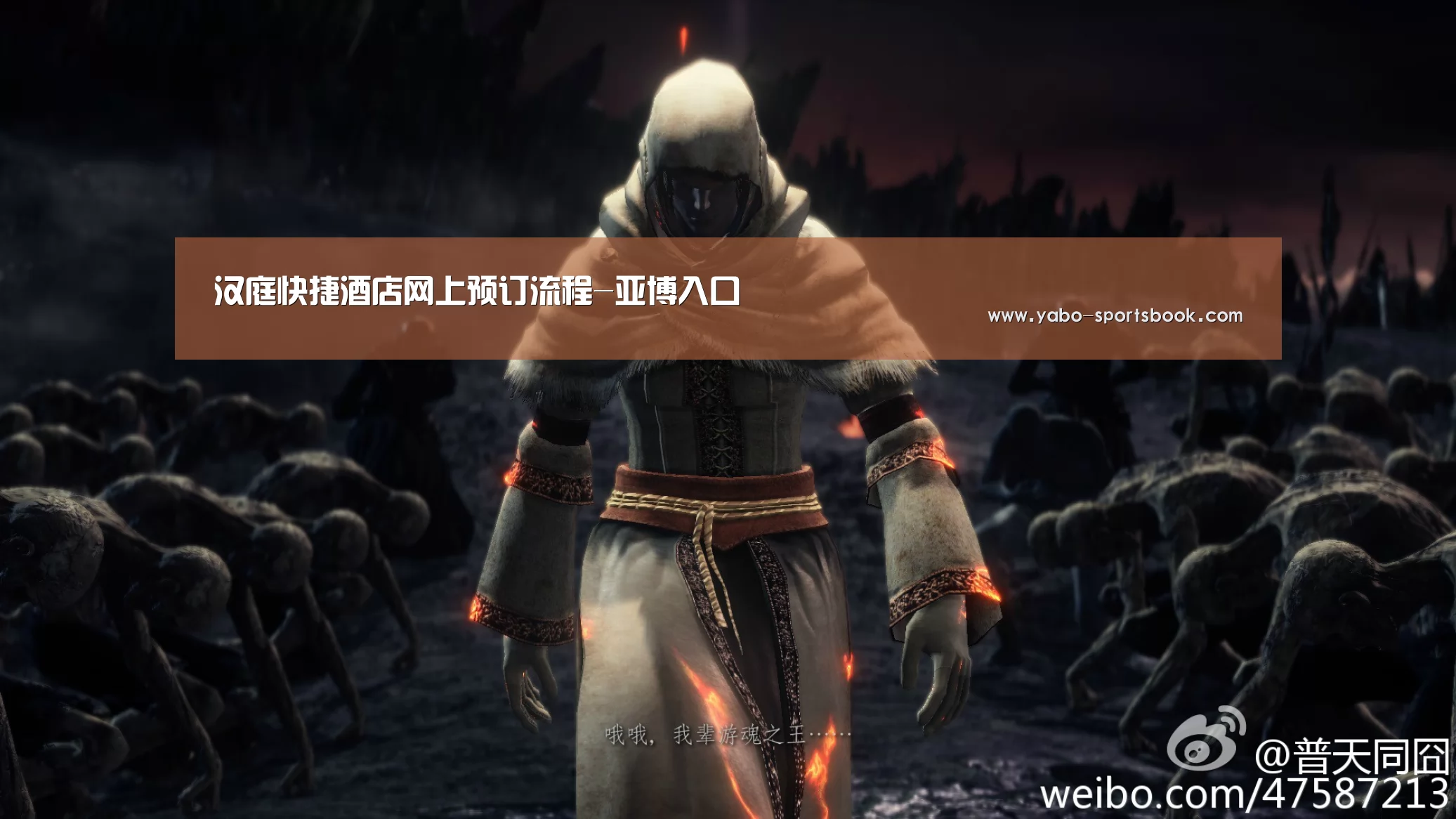 汉庭快捷酒店网上预订流程-亚博入口(图3) 亚博官网