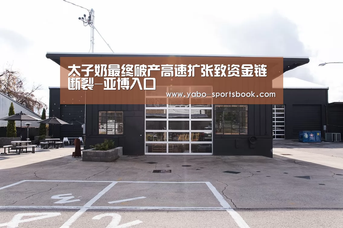 亚博官网
